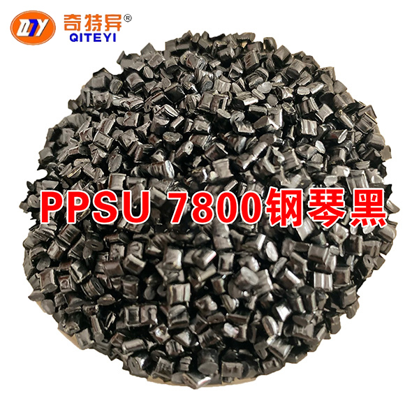 PPSU 7800钢琴黑